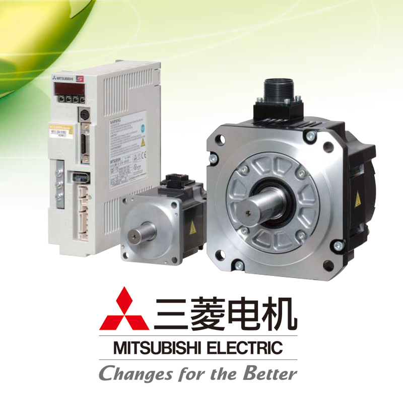 三菱伺服电机